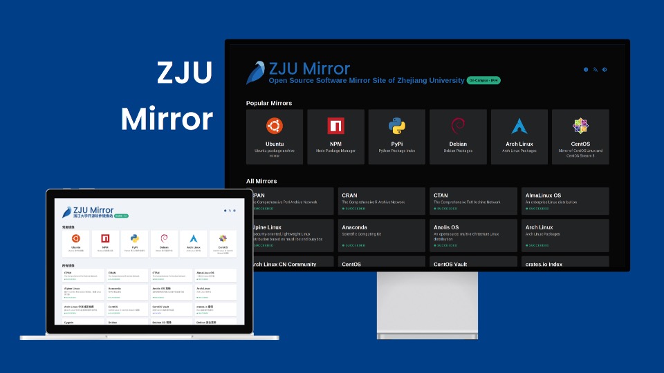 ZJU Mirror project screenshot
